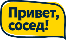 Логотип Привет, Сосед!