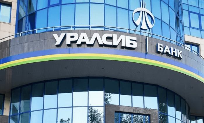 Уралсиб логотип. Уралсиб банк логотип. Уралсиб банк новосибирск. Логотип банка уралсиб. Уралсиб банк картинки.